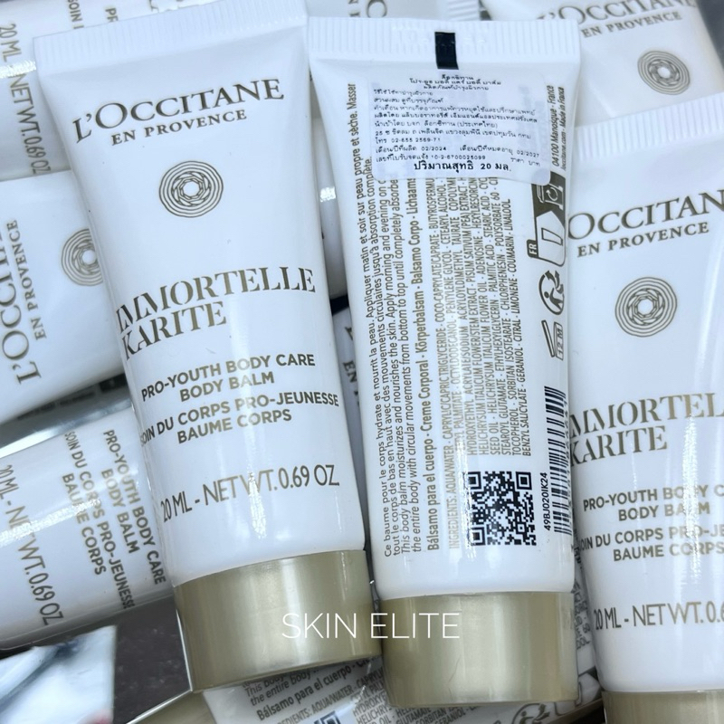 LOCCITANE Immortelle Youth Body Balm ขนาด 20 มล.