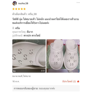 ส้นสูง5.5เซ็นเกรดไฮเอนพร้อมส่งในไทย เหมือนแท้ ได้อุปกรณครบ