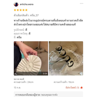 ส้นสูง5.5เซ็นเกรดไฮเอนพร้อมส่งในไทย เหมือนแท้ ได้อุปกรณครบ