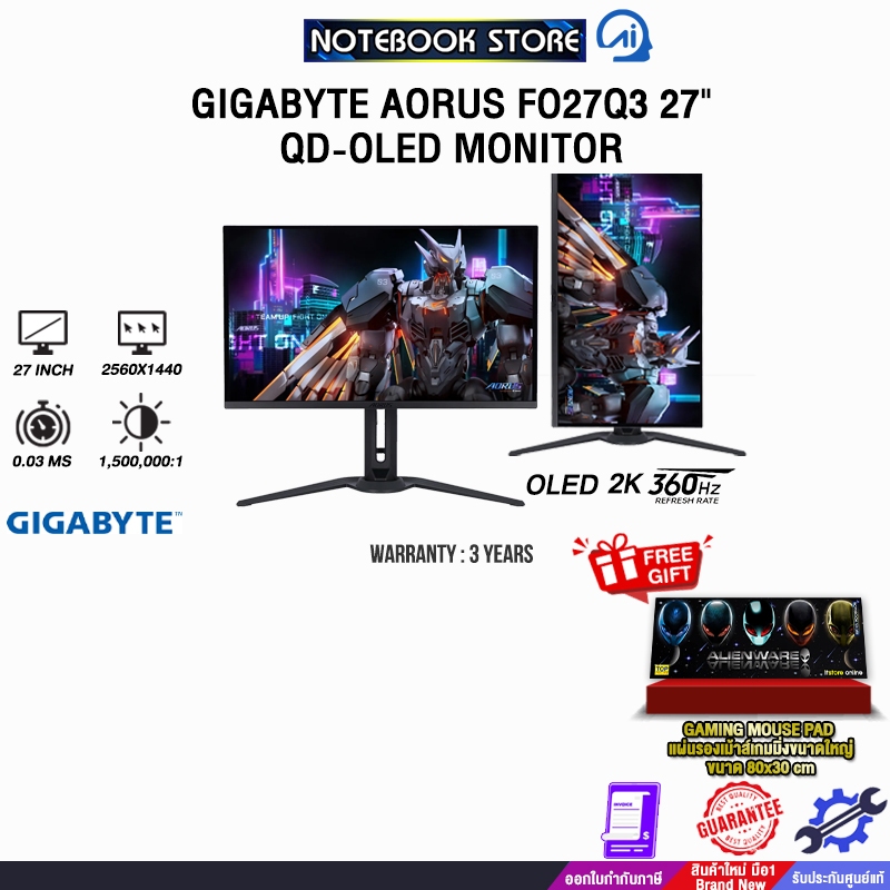 GIGABYTE AORUS FO27Q3 27" QD-OLED MONITOR(OLED 360Hz)/ประกัน 3 Years