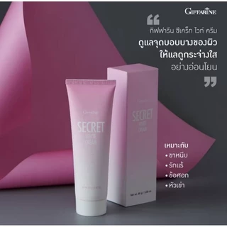 ซีเคร็ทไวท์ กิฟฟารีน ครีมทาท้อง ครีมป้องกันท้องลาย ครีมทาเท้าแตก แก้เท้าแตก Stretch Mark Crem Giffarine Skin Softener