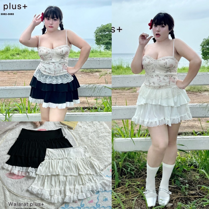 /WP/ กระโปรงสาวอวบ 2ชั้น แต่งระบาย และชายลูกไม้ 2สีเบสิก ใส่ได้เรื่อยๆค่า #กระโปรงไซส์ใหญ่ สาว อ้วน พลัสไซส์