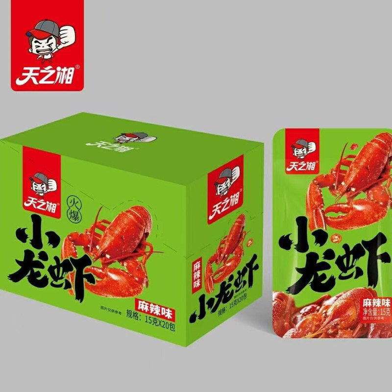 กุ้งแดงรสเผ็ด 香辣小龙虾 ขนาด8g ขนมทานเล่น อร่อย พร้อมส่ง