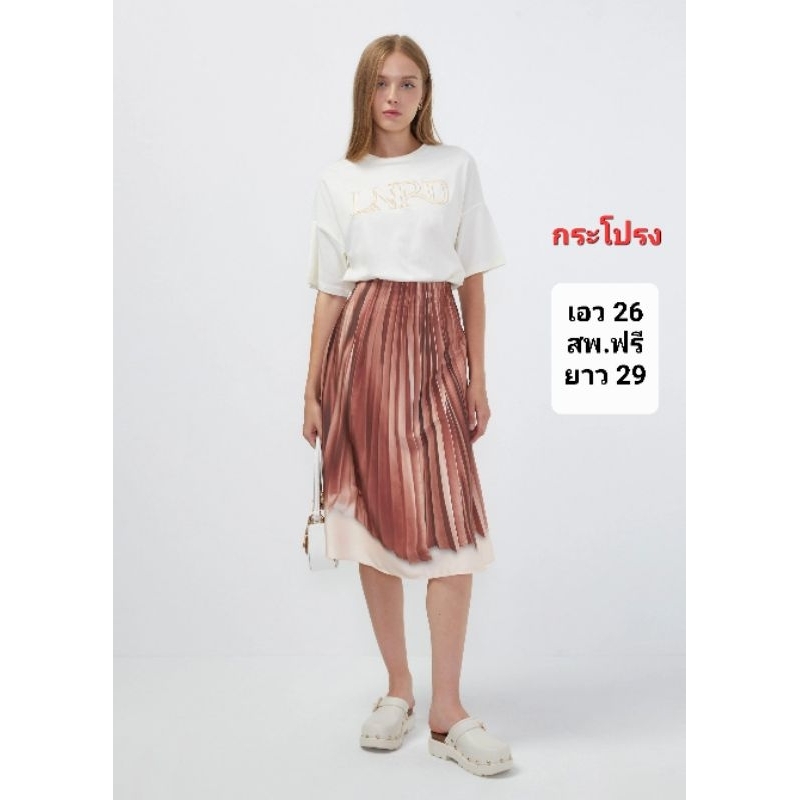 กระโปรง  Lyn around  คอลใหม่  S