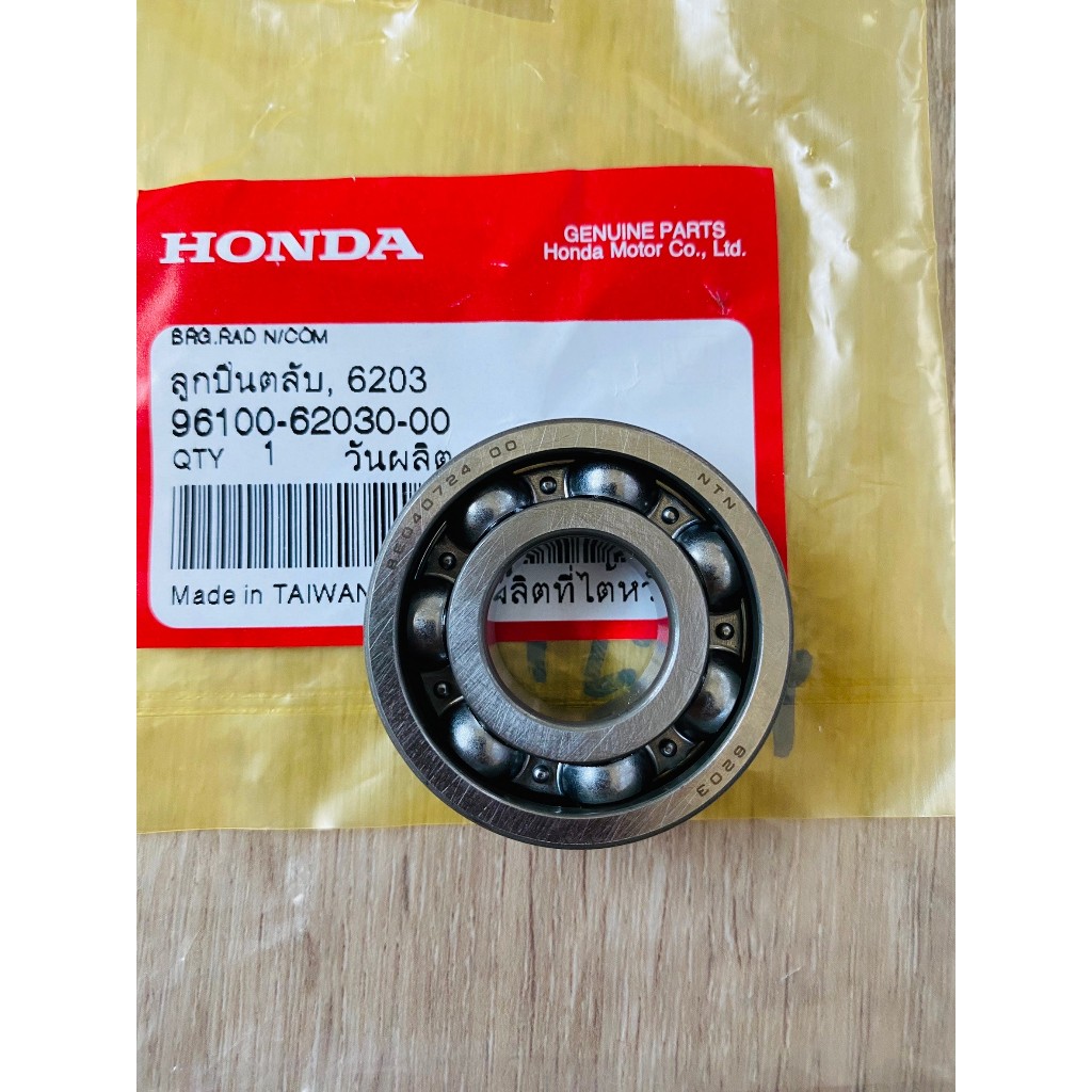 (แท้ศูนย์) ลูกปืนแกนลาบานเซอร์ (ฝั่งขวา) (6203) DASH LS แดช แอลเอส 96100-62030-00