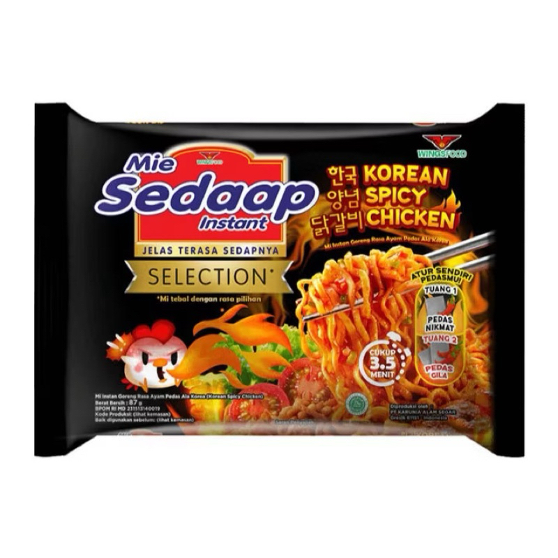 บะหมี่เผ็ดกึ่งสำเร็จรูป ฮาลาล Sedaap (ซอง)