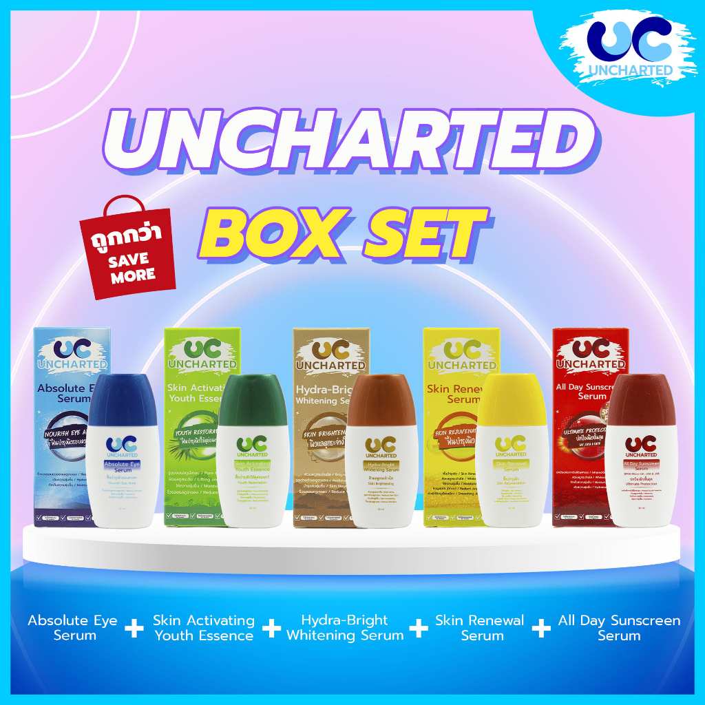 Uncharted Set 5 ชิ้น