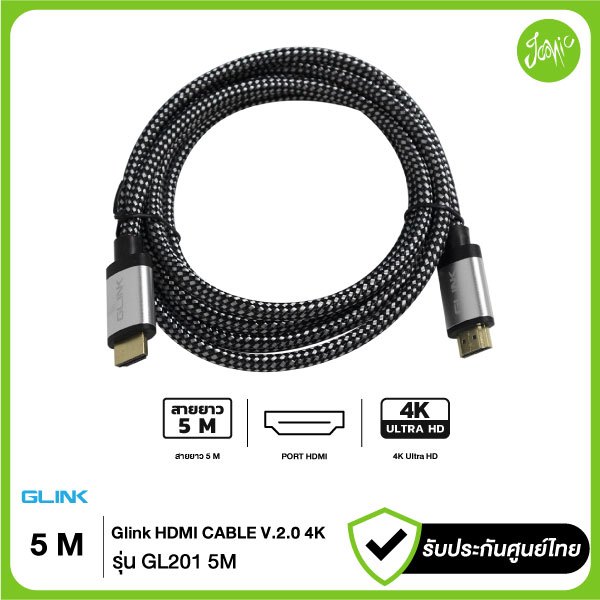 Cable HDMI 4K MM V2.0 สายถัก 5M