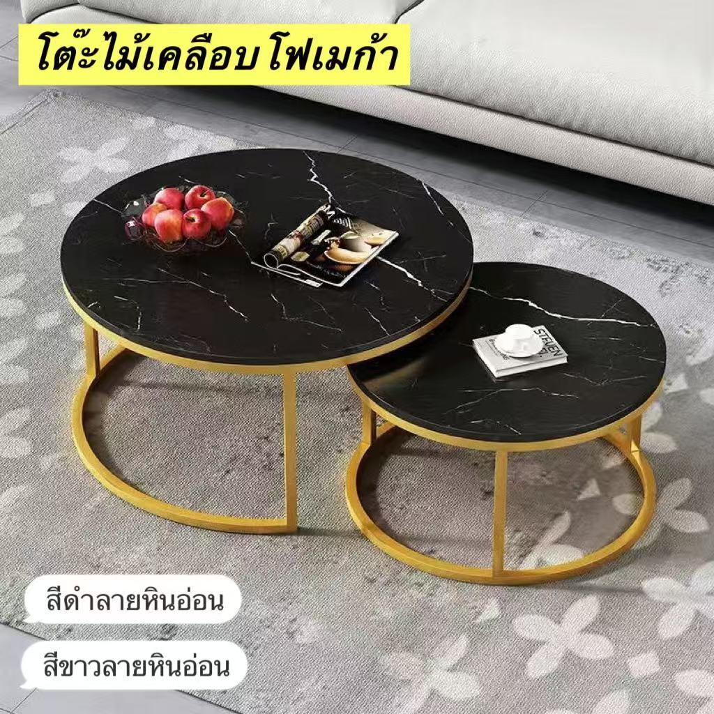 โต๊ะไม้เคลือบโฟเมก้า ทรงกลมลายหินอ่อน สำหรับรับแขก วางชากาแฟ ใช้งานได้อเนกประสงค์
