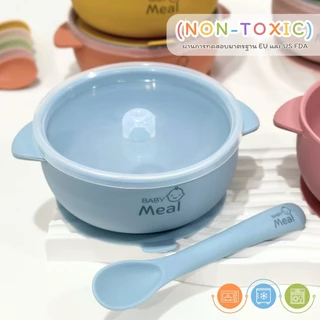 BabyMeal ชุดชามซิลิโคนพร้อมฝาปิด+ช้อนป้อนซิลิโคน (แถมฟรีกล่องเก็บช้อน) ความจุ 400ml|Silicone Baby Bowl+Spoon Set