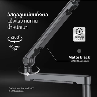 ประกัน 1 ปี LIV Professional Microphone Arm (Aluminum) ขาตั้งไมค์ ขาไมค์ ขาจับไมค์ แขนจับไมโครโฟน