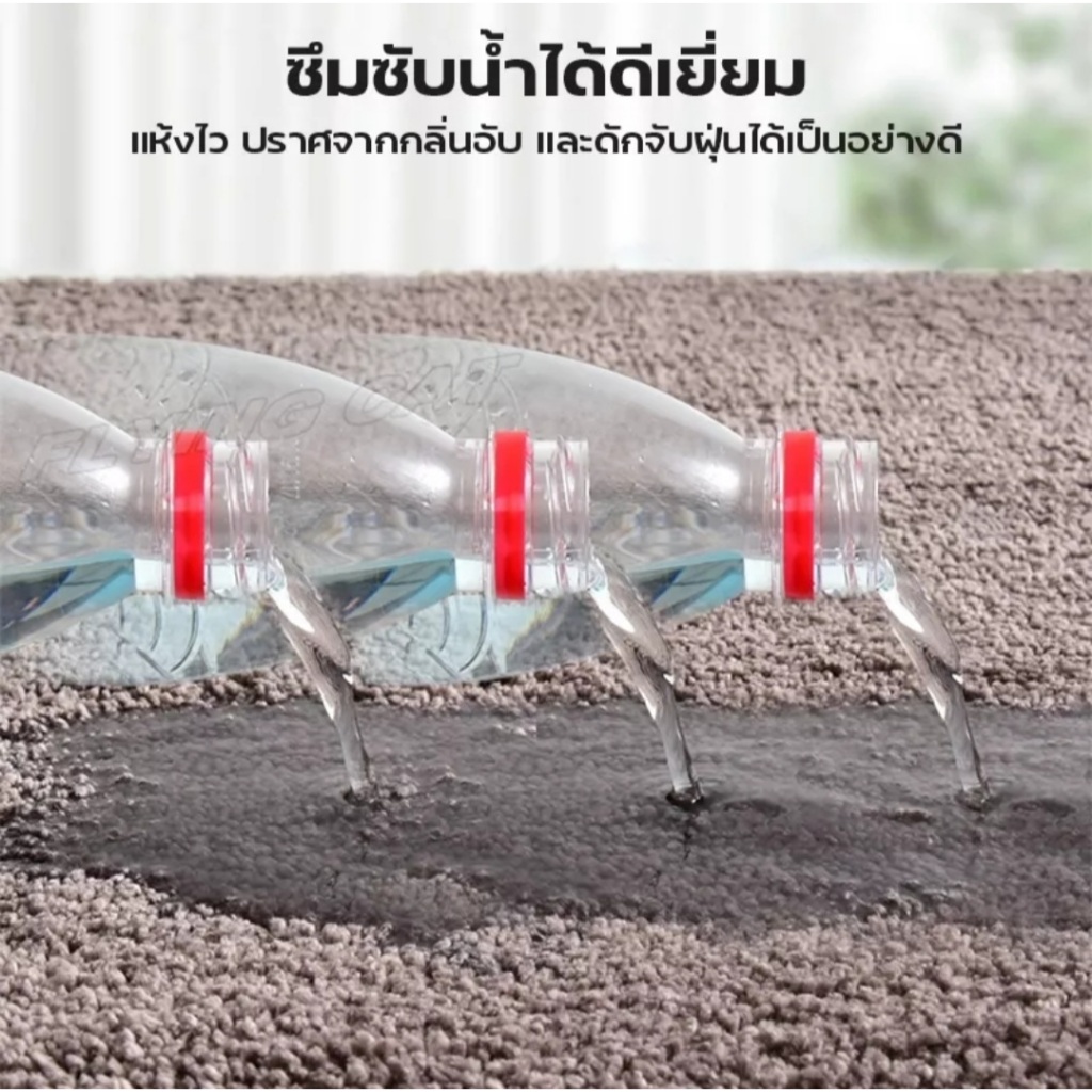 ผ้าพรมเช็ดเท้า ขนาด 40*60 cm ใช้หน้าประตูบ้าน,หน้าห้องน้ำ,หน้าห้องครัว มียางกันลื่น ซับน้ำได้ดี - รูปที่ 6