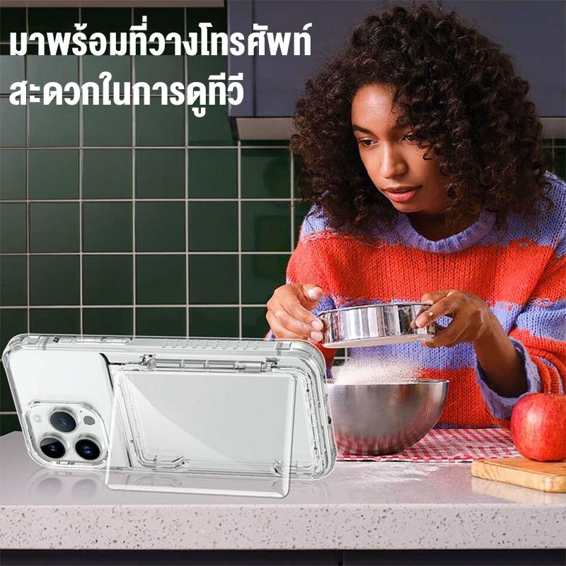 กันกระแทกเคสใสปกพร้อมขาตั้งโทรศัพท์ โปร่งใสผู้ถือบัตรกรณีสําหรับ ไอโฟน 16 15 14 13 12 11 Pro Max รูปที่ 7