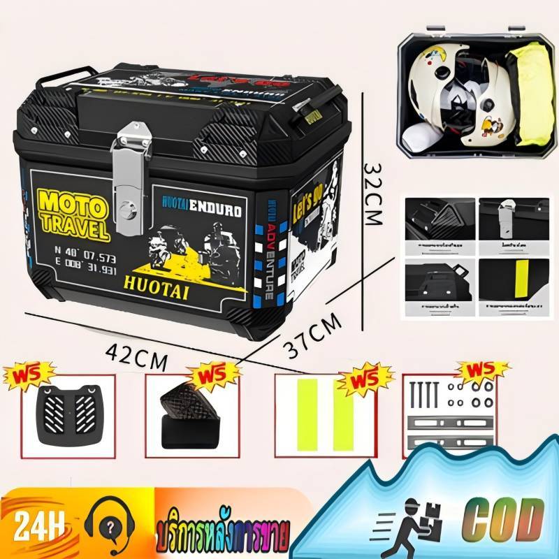 45L / 50L / 65L วัสดุกันน้ำกล่องเก็บรถจักรยานยนต์กล่องเก็บรถจักรยานยนต์กล่องหางรถจักรยานยนต์สากล