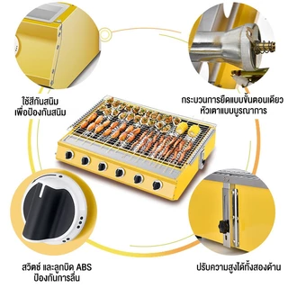 KEIAS เตาปิ้งย่าง เตาอินฟราเรด 2/4/6/8 หัว เตาย่างแก๊ส BBQ Gas Grill ตะแกรงปรับระดับได้