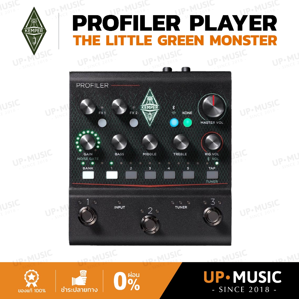มัลติเอฟเฟคกีตาร์ KEMPER PROFILER Player