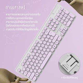Bajiss Send Mouse Pad แป้นพิมพ์ภาษาไทย 2.4G 104 Keycaps Keyboard คีย์บอร์ด คีบอร์ด ปุ่มเสียงเบา การออกแบบที่กันน้ำ
