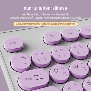Bajiss Send Mouse Pad แป้นพิมพ์ภาษาไทย 2.4G 104 Keycaps Keyboard คีย์บอร์ด คีบอร์ด ปุ่มเสียงเบา การออกแบบที่กันน้ำ