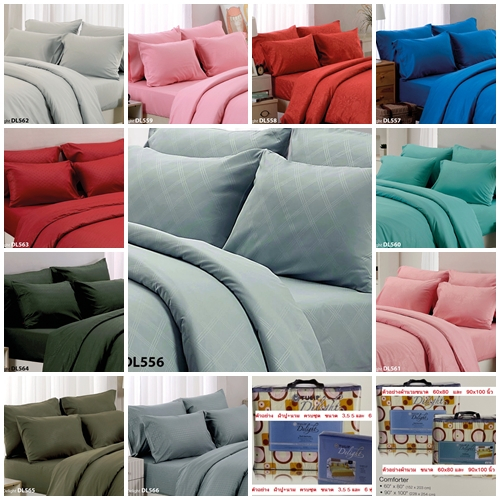 ชุดเครื่องนอน ครบชุด Tulip Delight ทิวลิป ดีไลท์ อัดลาย สีพื้น 3.5 5 6 ฟุต นวม 60x80 90x100 นิ้ว DL5