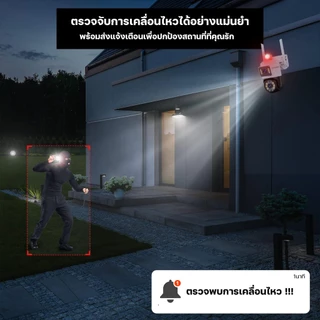 HOME-MALL กล้องวงจรปิดไร้สายdouble lens ไฟไซเรนเด่น คมชัด5MP กันน้ำip66 หมุนได้355องศา มีอินฟาเรด