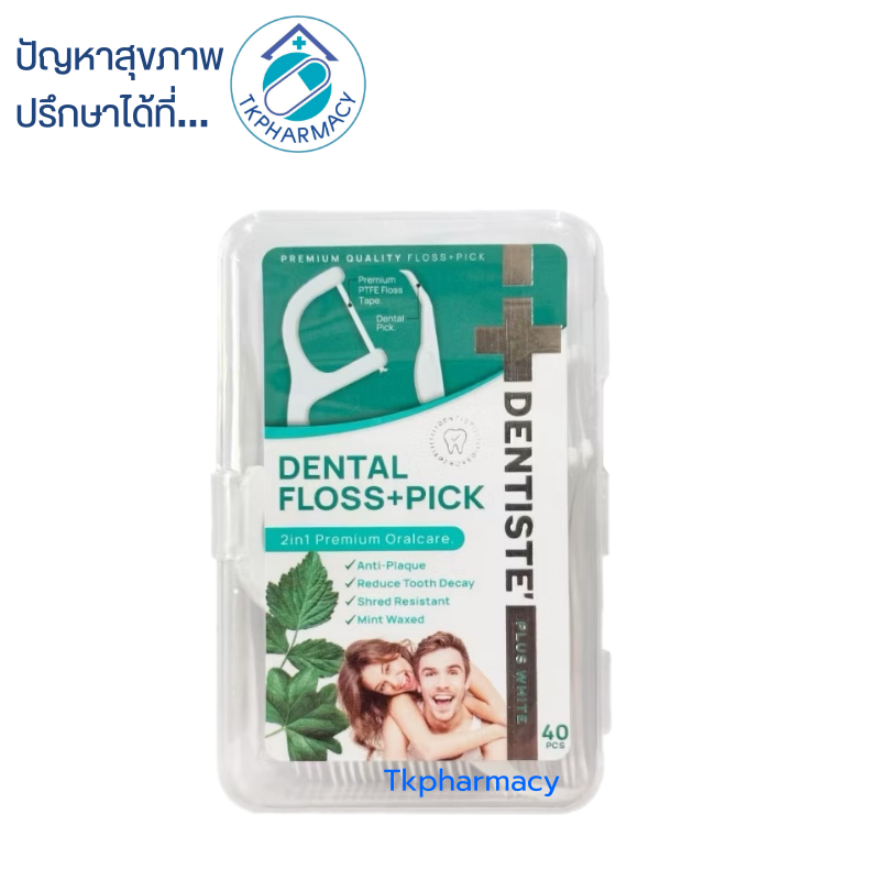 Dentiste Dental Floss Pick เดนทิสเต้ ไหมขัดฟัน 40 ชิ้น/กล่อง