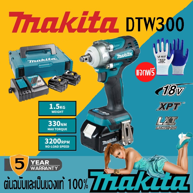 (ของแท้ 100%) Makita DTW300 ประแจไฟฟ้า แรงบิดสประแจกำเครื่องมือซ่อมรถยนต์ 18V 6.0Ahเครื่องมือแบตเตอร
