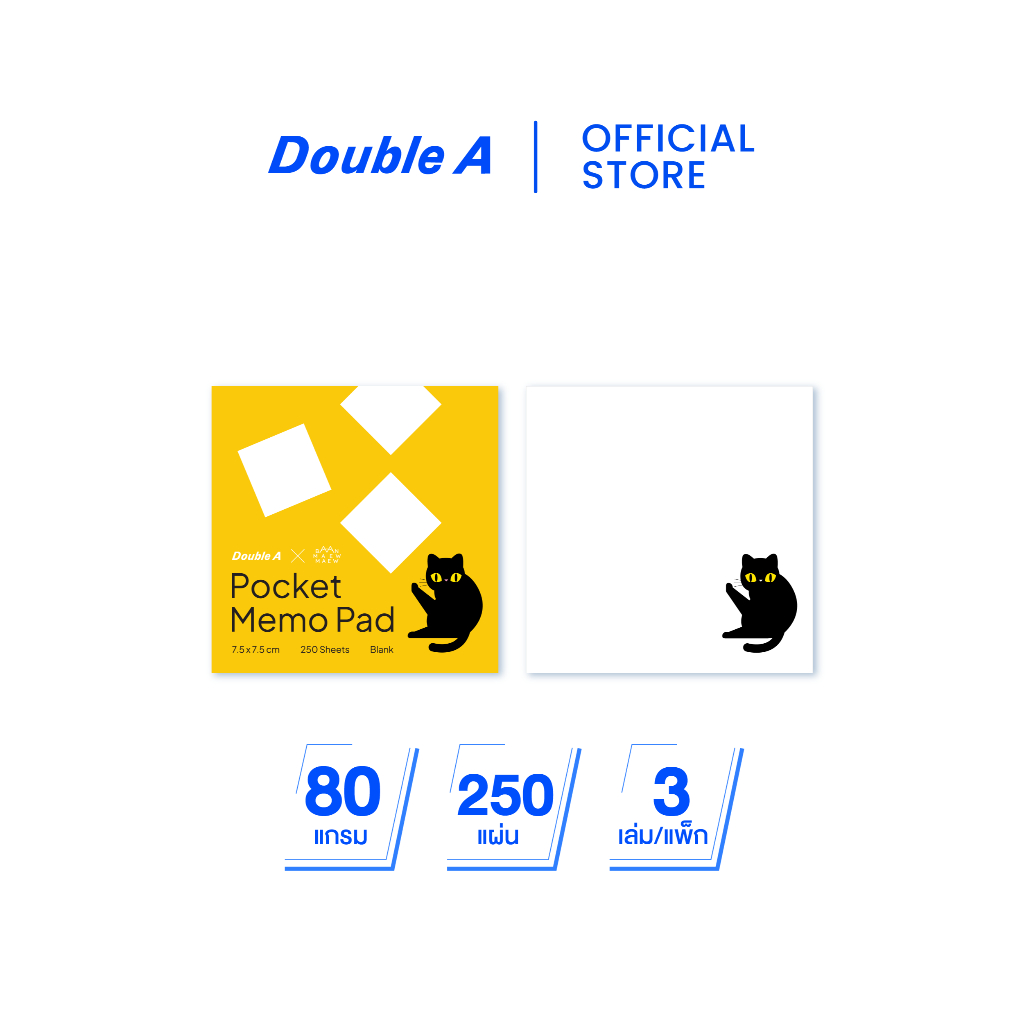 [สีเหลือง] Double A กระดาษโน้ตพิมพ์ลายการ์ตูน สันกาว 75x75 มม. 80 แกรม 250 แผ่น หน้าปกลาย Baan Maew จำหน่าย 3 เล่ม