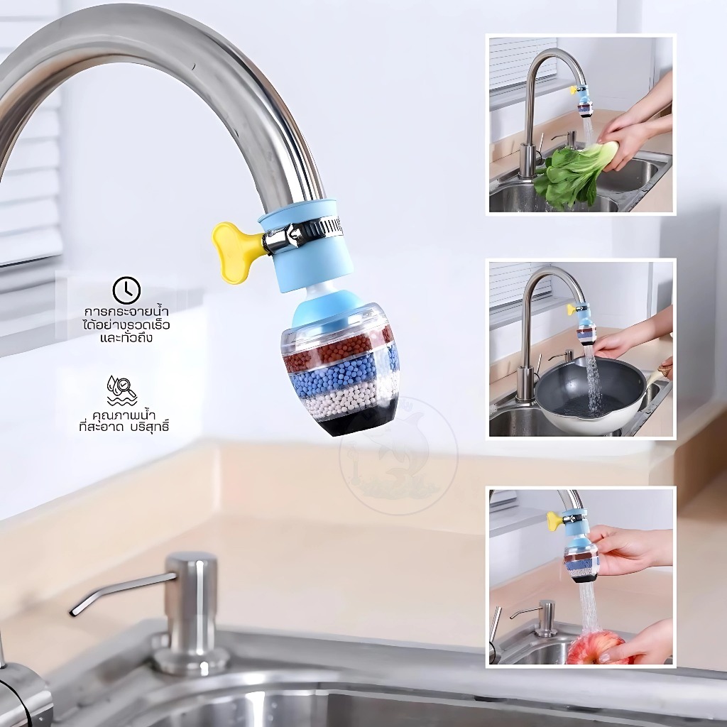 หัวต่อก๊อกน้ำ(หินชั้นกรอง6ชั้น)หมุนได้360° กันน้ำกระเด็น หัวกรองก๊อกน้ำ - รูปที่ 5