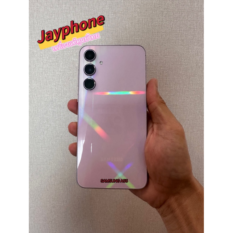 Samsung A55 5G เครื่องแท้ศูนย์ไทย มือสอง สภาพสวย 128/256GB