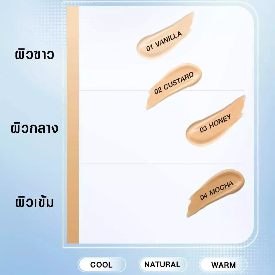 MIZUMI Filter Effect Airy Skincare Cushion SPF50+ PA++++ ขนาด 15 g. มิซึมิ ฟิลเตอร์ เอฟเฟกต์ แอรี่ สกินแคร์ คุชชั่น เอสพ thumbnail 8