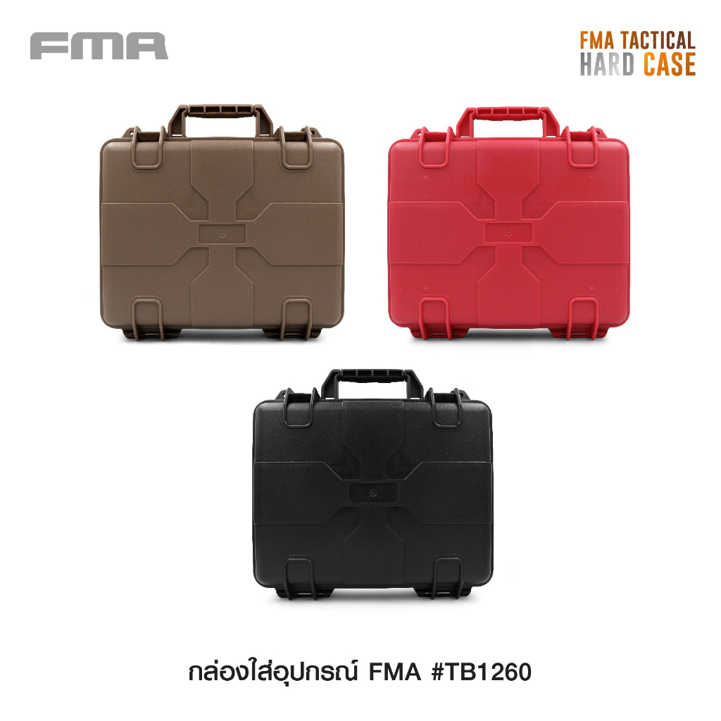กล่องใส่อุปกรณ์ FMA ( FMA TACTICAL HARD CASE )