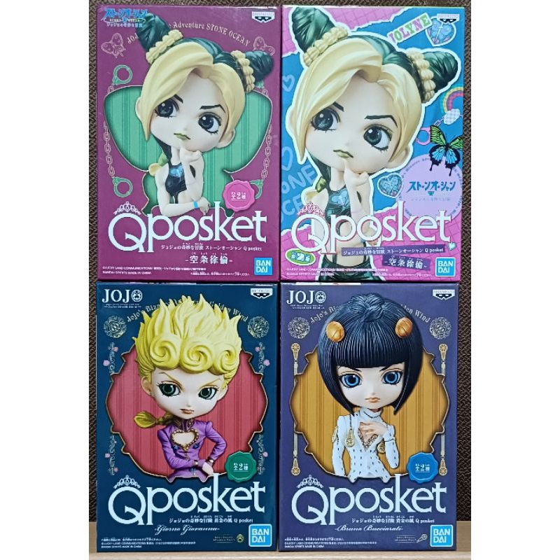Qposket JOJO'S BIZARRE