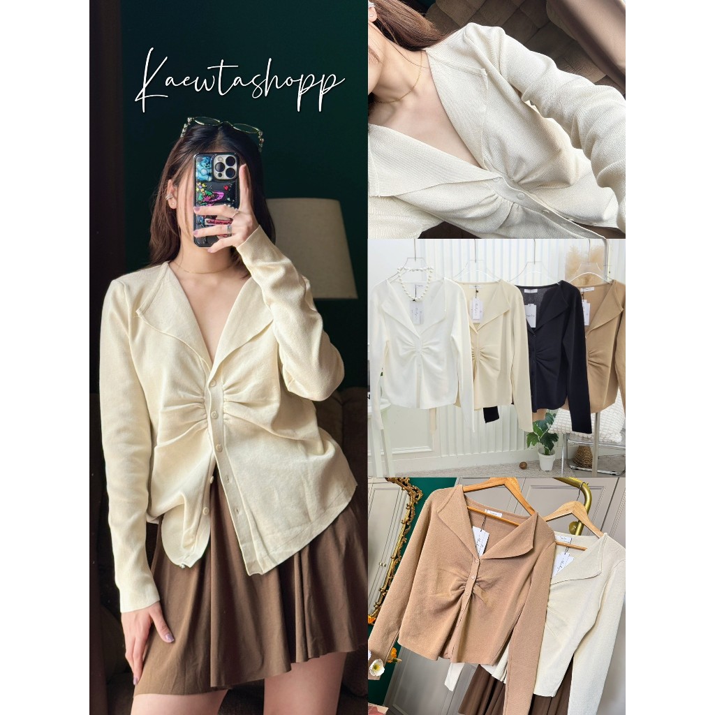 เสื้อไหมพรม อกเริ่ม 44” แขนยาว กระดุมหน้า (ถอดได้) ไซส์ใหญ่ ฟรีไซส์ คอปกพับ Topping kaewtashop