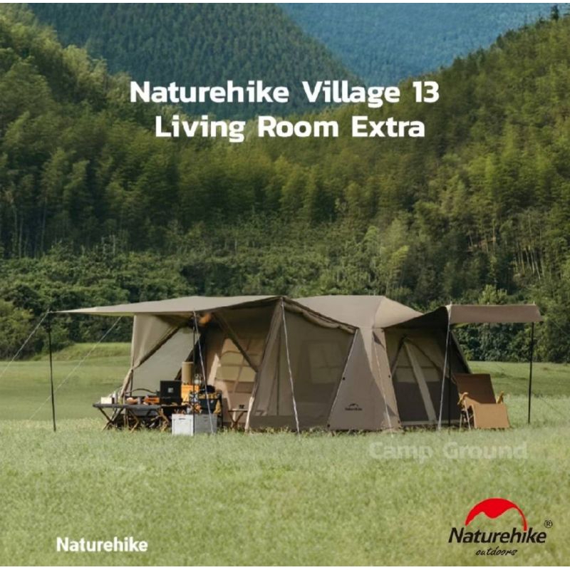 เต็นท์ Village 13 Flagship Versionรุ่นใหม่ Full Option มาพร้อมห้องเสริมในตัว