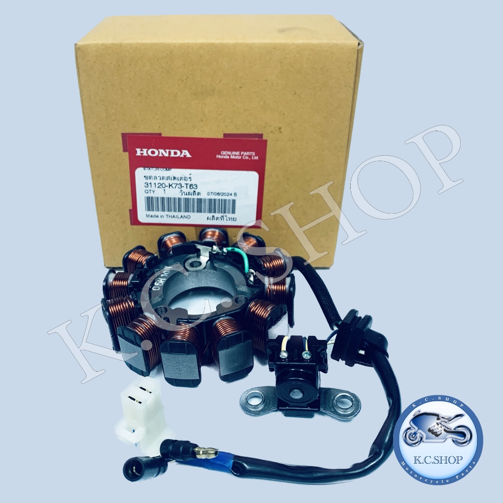 ฟิลคอยล์ มัดไฟ คอยล์สตาร์ท คอย์แสง จานไฟ WAVE 125i LED 2018-2020 แท้ศูนย์ HONDA 100% 31120-K73-T63