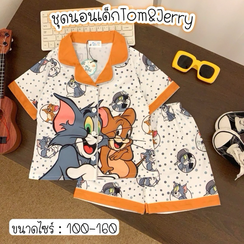 ชุดนอนเด็กTom&เด็กๆชอบแน่นอน เอาไว้ใส่นอนนุ่มสบายตัวจ้า