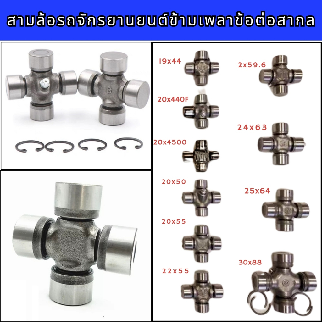 เพลาเกียร์ ข้อต่อสากล สำหรับสามล้อรถจักรยานยนต์ข้ามเพลาเพลาเกียร์อุปกรณ์เสริมเกียร์ย้อนกลับเชื่อมต่อแบริ่ง Inverted Gear