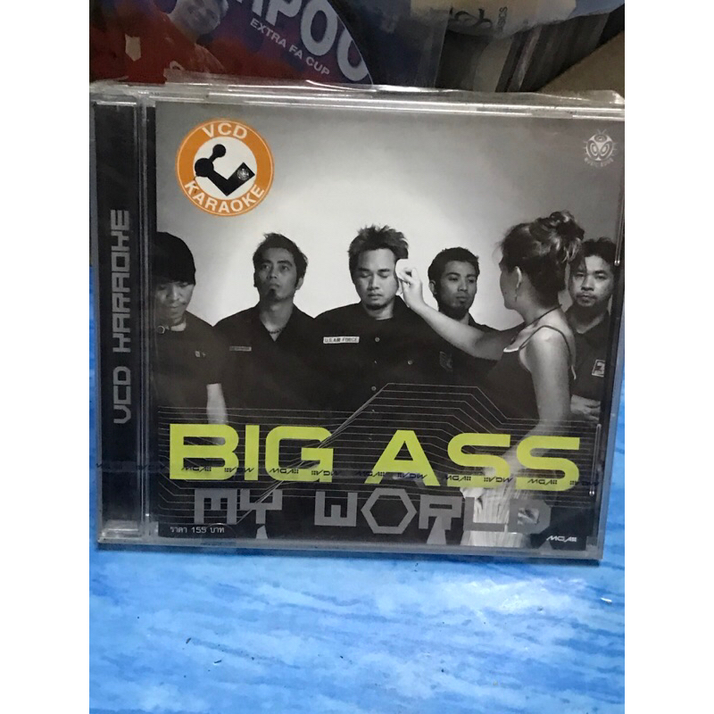 VCD,วีซีดีคาราโอเกะ (D) BIG ASS MY WORLD ,แผ่นแท้ มาสเตอร์ มือ 1