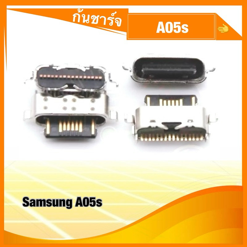 ก้นชาร์จ samsung A05s…หัวชาร์จ ตูดชาร์จเปล่า