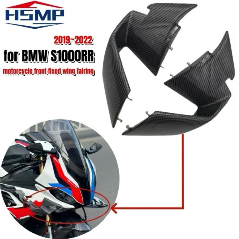 winglet s1000rr วิงเล็ท ABS คาร์บอน สําหรับ BMW S1000RR Winglets 2020 2021 2022