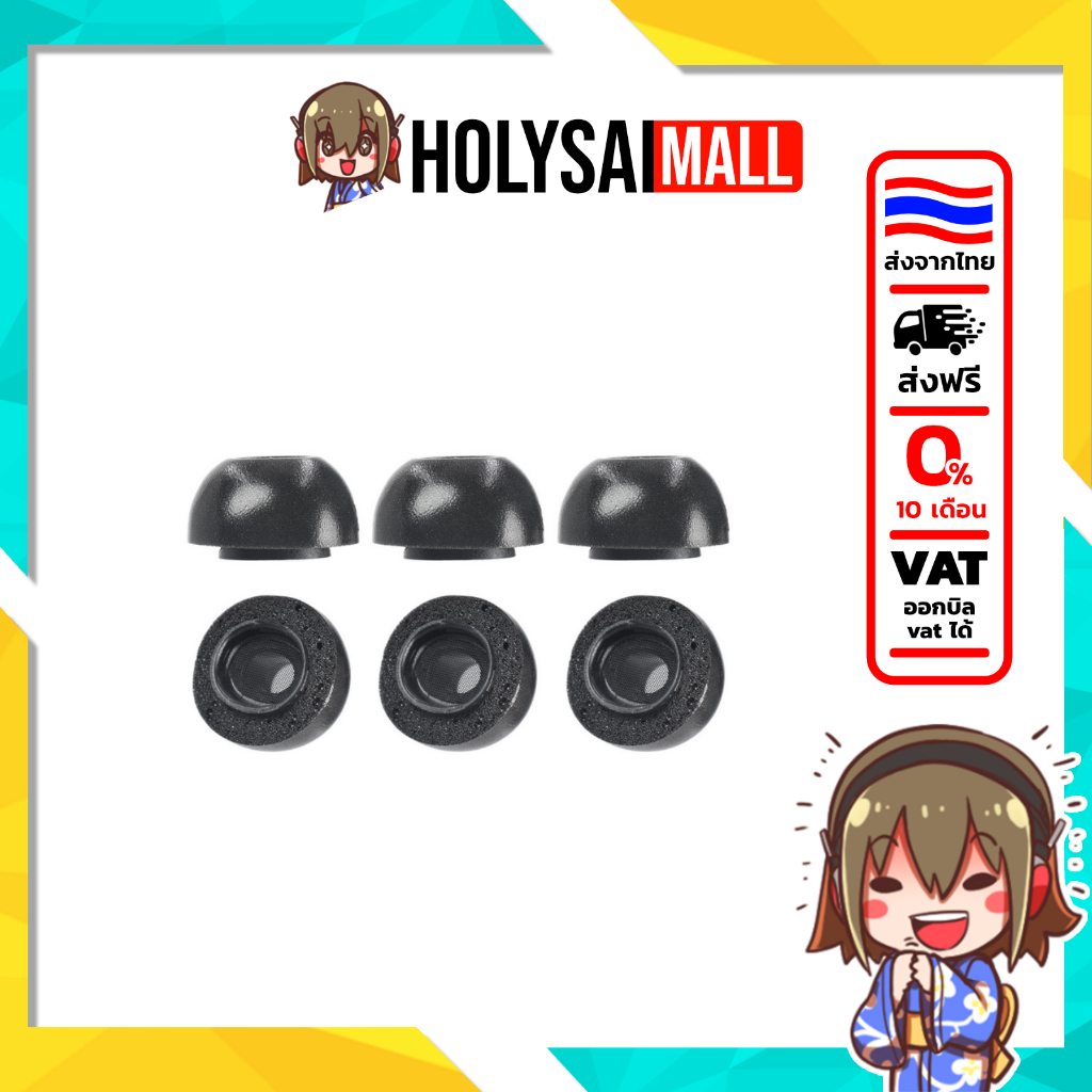 X-Tips Foam A!rpods Pro จุกหูฟังโฟมแบบมีตระแกรงสำหรับหูฟัง App!e A!rp๐ds Pr๐ 3คู่ต่อแพค