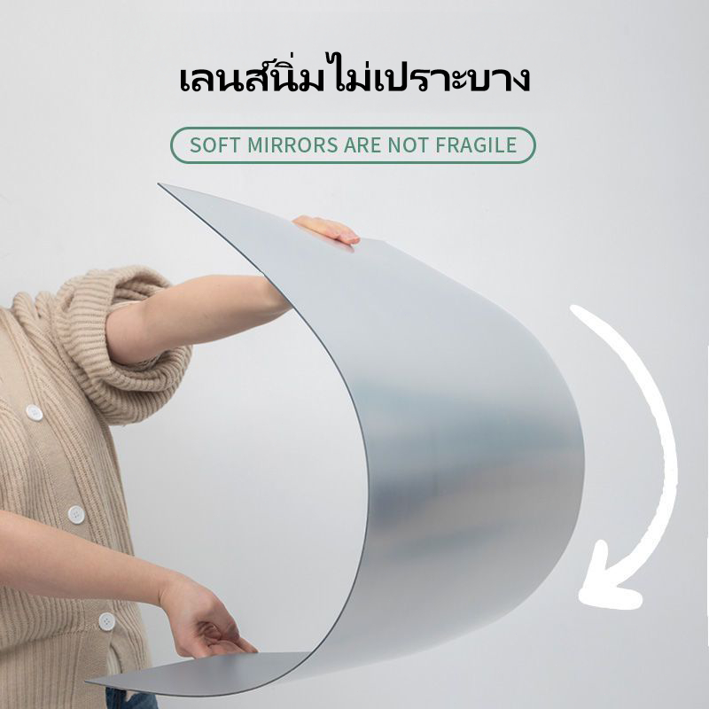 IMUTO กระจกยาว กระจกเต็มตัว กระจกอะคริลิก แบบติดผนัง สามารถติดเรียงกันได้ ประหยัดพื้นที่