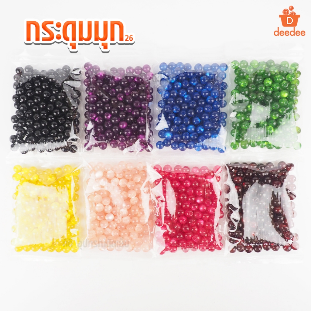 กระดุมมุก 26 กระดุมมุกนูน 11มิล 10เม็ด กระดุมมุกติดเสื้อ กระดุมแฟชั่น กระดุมมุกแบน กระดุมมุกนูน