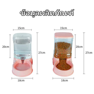 เครื่องให้อาหารแมวอัตโนมัติ ที่ให้อาหารอัตโนมัติ เครื่องให้น้ำให้อาหารสุนัขอัตโนมัติขนาดใหญ่ 3.8 ลิตร