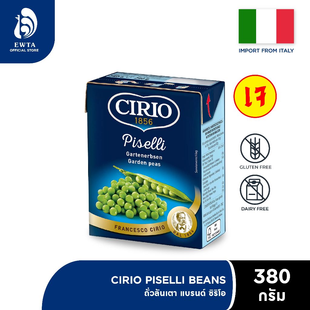CIRIO PISELLI Green Peas ซิริโอ ถั่วลันเตา ในน้ำเกลือ 380g