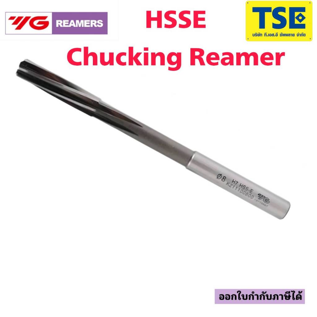 รีมเมอร์เครื่องไฮสปีคโคบอล(2-16มม)Chucking Reamer-YG-K2111