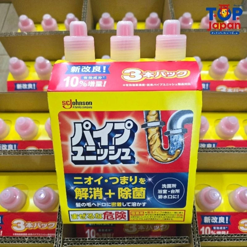 น้ำยาขจัดท่ออุดตัน SCJohnson Unish Pipe 800ml. แพ็ค 3 ขวด