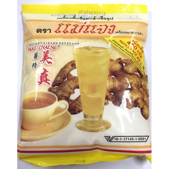 ขิงผง มะตูม เก๊กฮวย (ถุงเติม) แม่แจง 450 กรัม ซื้อ 3 ชิ้น เพียง 290 บาท!
