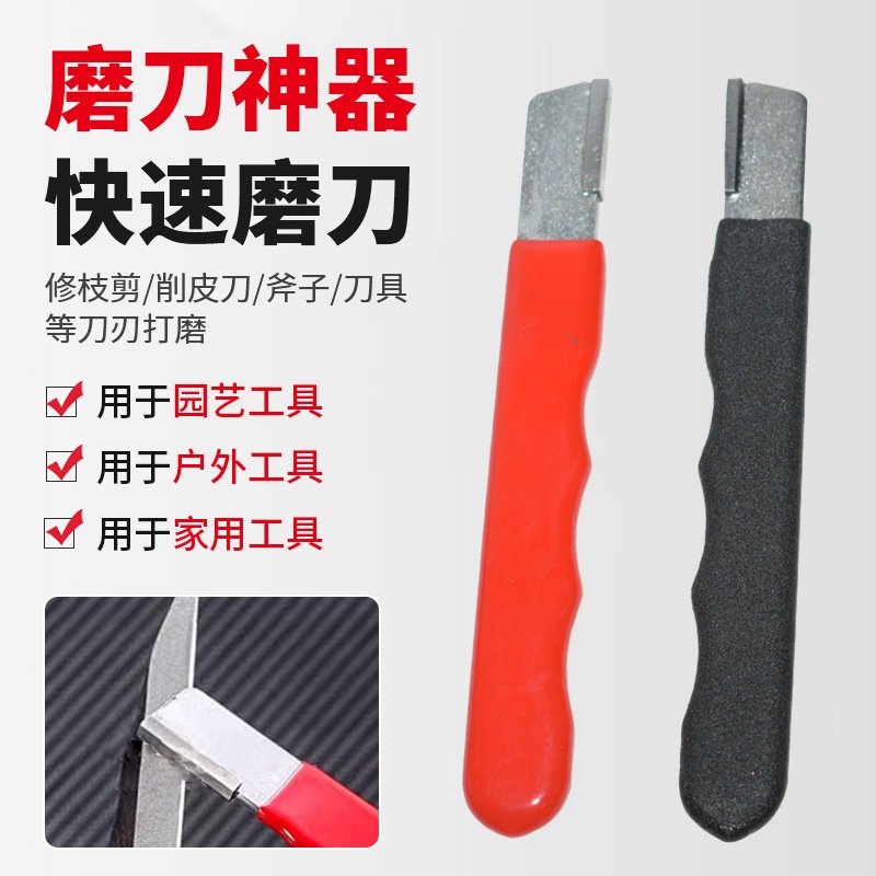 หินลับมีด ที่ลับมีด พกพาสะดวก หินรับมีด เครื่องมือขัดคม ลับกรรไกร ราคา ถูกที่สุด ดีลบีเคเค แกลเลอรีภาพที่ 7