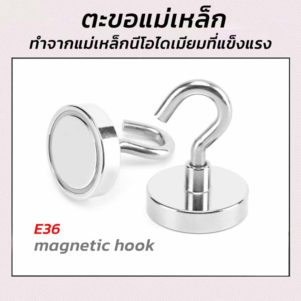 แม่เหล็กแรงสูงรับน้ำหนักได้ดี พร้อมตะขอสำหรับแขวน แม่เหล็กนีโอไดเมียมแรงสูง ทนต่อการกัดกร่อน